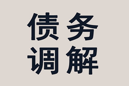网友借款未还的处理方法