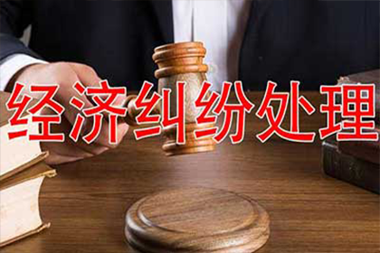 如何有效应对欠款未还的问题